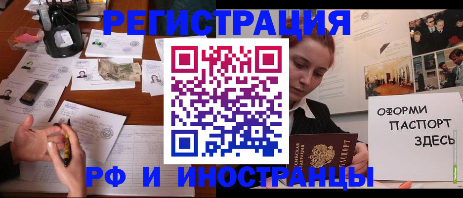 регистрация для школы в Вологде
